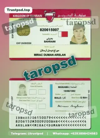Bahrain ID Card PSD Template