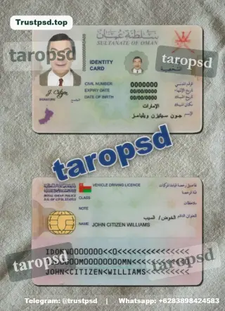 Oman ID Card PSD Template